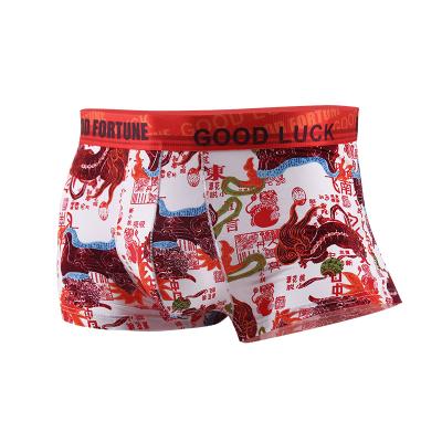 China Plus Size Antibacterial Ice Silk Mens Underpant Multicolor Printing Youth Shorts Breathable Boxers for sale