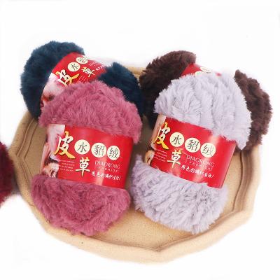 China Manual Line Crochet Yarn Hat Scarf Special Yarn DIY Anti-pilling Wholesa Mink Down Feather Imitation Fur Mink Yarns for sale