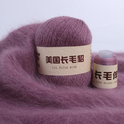 China 50+ 20g/set Length Recycled Plush Mink Yarn Fine Quality Hand Knitted Yarn for sale