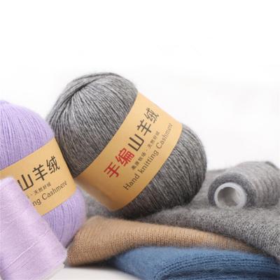 China Wholesale Medium Anti-pilling Mate 50g+20g Coarse Threads 3 Strand DIY Woolen Yarn Cashmere Hand Knitted Scarf Threads Knitting Yarn for sale