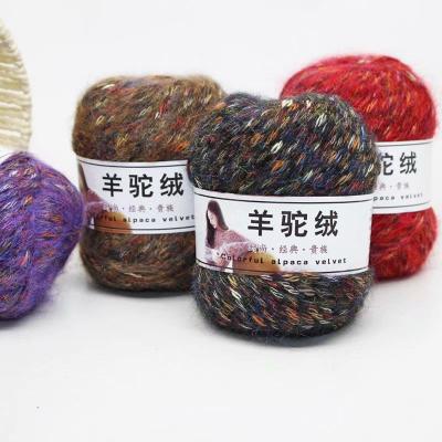 China Wholesale 50g hot sale anti-pilling colorful alpaca cashmere yarn is wool blended yarns knitting yarn also called crocheting for sale