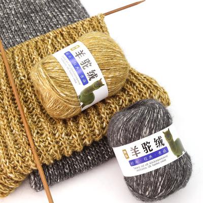 China Wholesale 50g Anti-pilling Alpaca Cashmere Yarn In Thick Line Woolen Ball Cashmere Hand Crochet Sweater Coat Chatter Yar Knitting for sale