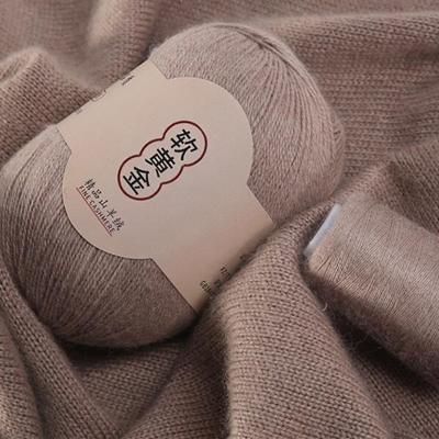 China 50g+20g /set 100% Recycled Mongolian Cashmere Hand Knitted Cashmere Yarn Wool Cashmere Knitting Yarn Ball Scarf Yarn for sale