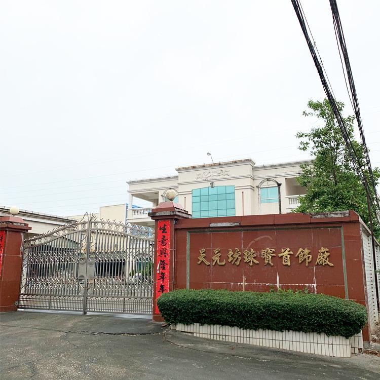 Verified China supplier - Shenzhen Baoan Toply Jewelry Factory