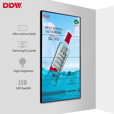 China Seamless Multiple TV Video Wall 46 Inch Narrow Bezel With Daisy Chain Processor for sale