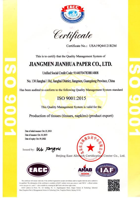 ISO9001 - JianHua Tissue Co., Ltd.