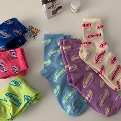 China Anti-skid High Quality Trend Funny Socks Combed Cotton Letters Fashion Korean Socks For Women for sale