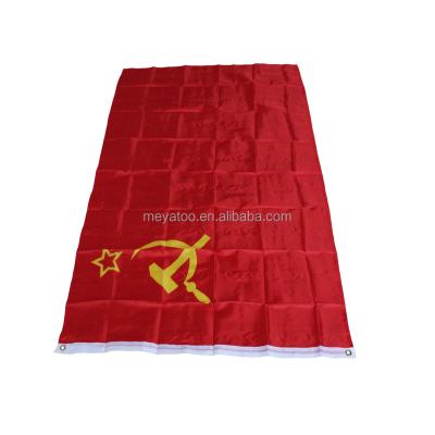 China USSR Russia Hanging Flag 3' NEW Russian x5 Polyester 3x5 Banner for sale