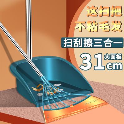 China Household Multifunction Wholesale Home Non-sticky Hair Easy To Clean Large Scraper Save Magic Broom Dustpan Combination Work Set for sale