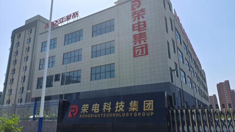 Verified China supplier - Zhengzhou Rongdian Intelligent Technology Co., Ltd.