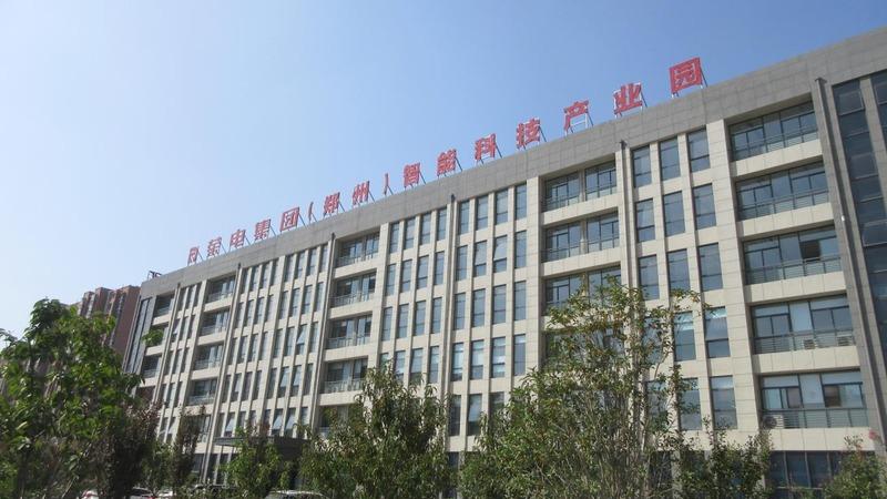 Verified China supplier - Zhengzhou Rongdian Intelligent Technology Co., Ltd.