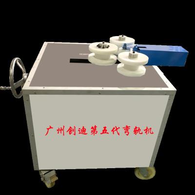 China No.5 Generation Industrial Track Curtain Bending Machine For S O U L Shapes for sale