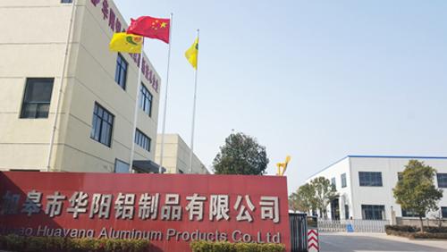 Verified China supplier - Rugao Huayang Aluminum Product Co., Ltd.