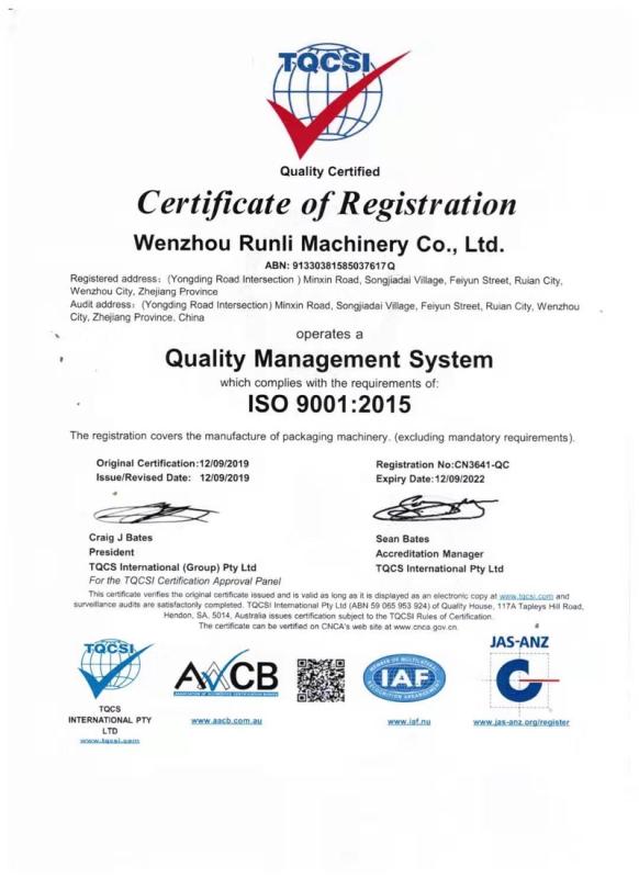 ISO9001 - Wenzhou Runli Machinery Co., Ltd.