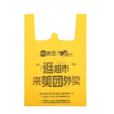 China 100% Eco-friendly Reusable T-shirt Bag Eco-friendly Nonwoven Bags Hot Sale Eco-Friendly for sale