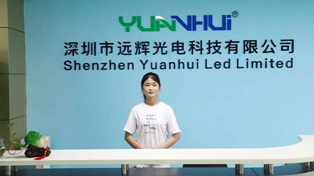 Verified China supplier - Shenzhen Yuanhui LED Limited