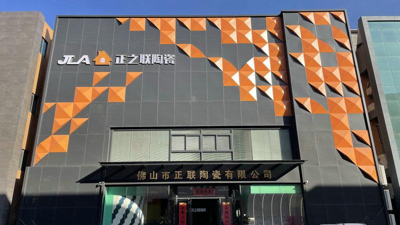 Geverifieerde leverancier in China: - Foshan Zhenglian Ceramic Co., Ltd.