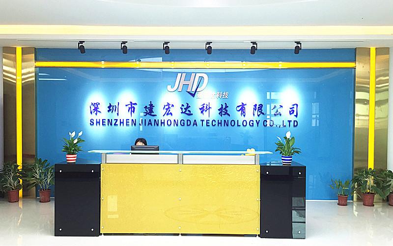 Verified China supplier - Shenzhen Jianhongda Technology Co., Limited