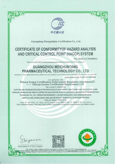 HACCP - Guangzhou Yikangjian Biotechnology Co., Ltd.