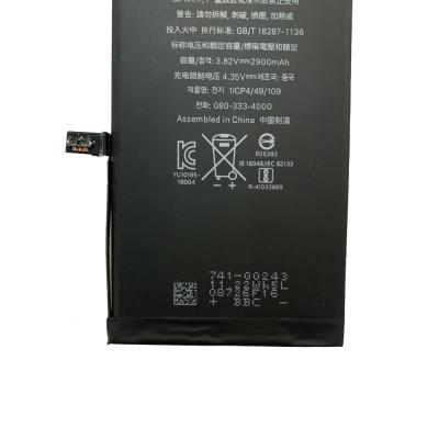 China Original Mobile Phone Battery For iphone plus 7plus Apple OEM Prime 7 With Tool Kit for sale