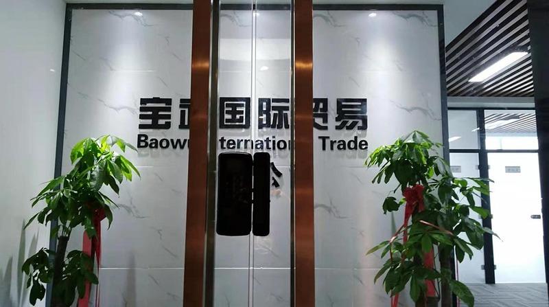 Verified China supplier - Baowu International Trade (shandong) Co., Ltd.