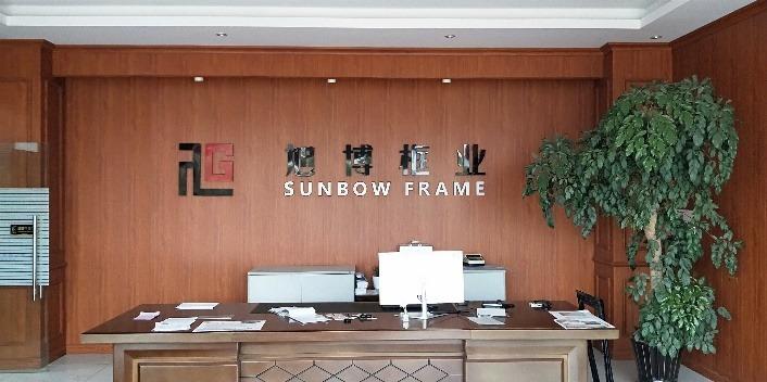 Verified China supplier - Zhejiang Sunbow Arts Co., Ltd.