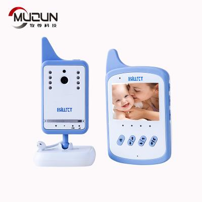 China Baby NIGHT VISION Mini Cute 2.4g Wireless LCD Two-way Visual and Audio Monitor with Digital Camera for sale