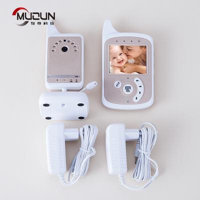 China Digital Baby Monitor Wireless Voice 2.4