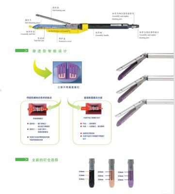 China Endoscopic Operation EGIA60AMT with TriStaple Technology 60mm Articulating Medium-Thick for sale