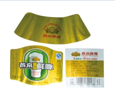 China Wholesale holographic shrink beer bottle neck label with anti-fake function for sale