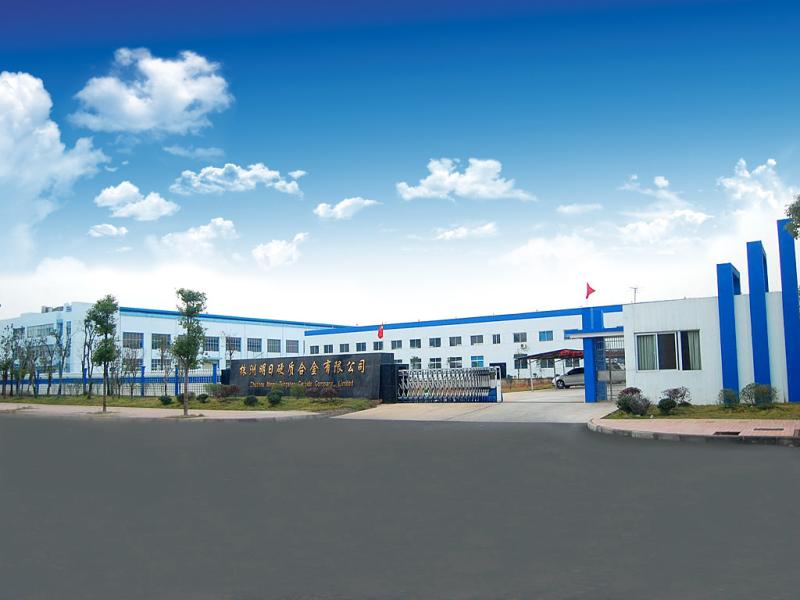 Verified China supplier - Zhuzhou Mingri Cemented Carbide Co., Ltd.