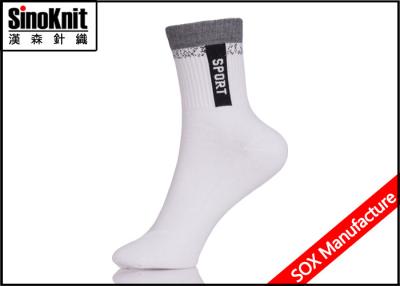 China Customize Logo Cotton Fashion Athletic Sport Socks White Breathable and Anti-bacterial for sale