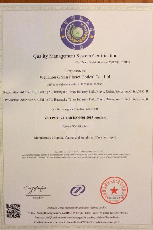 ISO9001 - Wenzhou Green Planet Optical Co., Ltd.