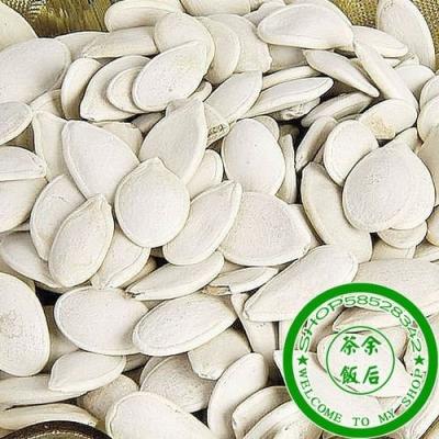 China Salted Snow 	White Pumpkin Seed YUMMY YUMMY Melon Seeds Roasted  Snack for sale