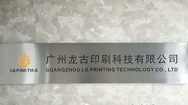 Verified China supplier - Guangzhou LG Printing Technology Co., Ltd.