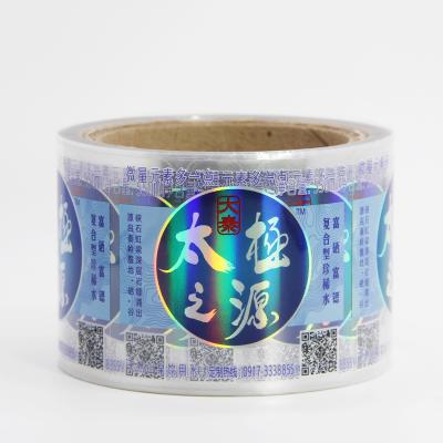 China Transparent Waterproof BOPP Product Label Waterproof Sticker For Bottle Sticker Label for sale