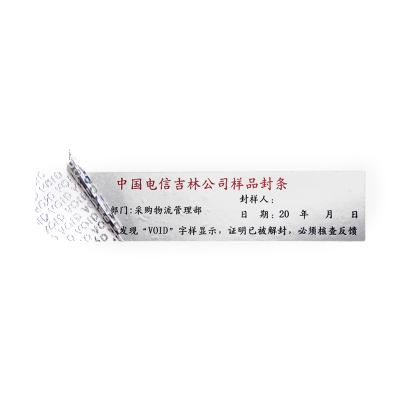 China Anti-Counterfeiting Vacuum Self-adhesive Safe Self-adhesive Self-adhesive Seal Tamper Evident Seal Security Open Label Sticker for sale