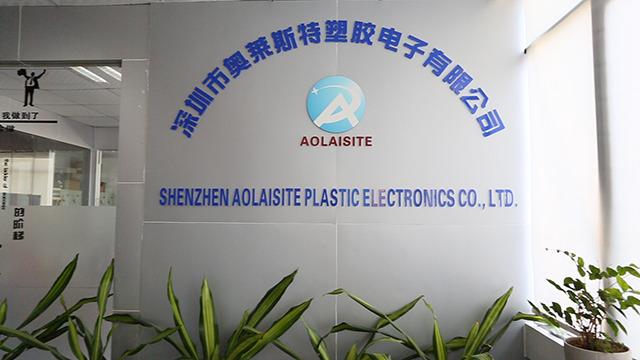 Verified China supplier - Shenzhen City Aolaisite Plastic Electronics Co., Ltd.