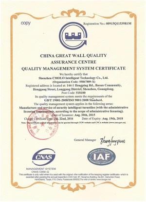 ISO9001：2008 quality management system certificate - Shenzhen CMOLO Intelligent Technology Co., Ltd