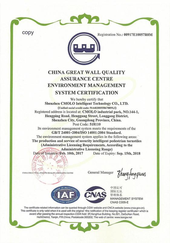 ISO14001：2004environment management system certification - Shenzhen CMOLO Intelligent Technology Co., Ltd