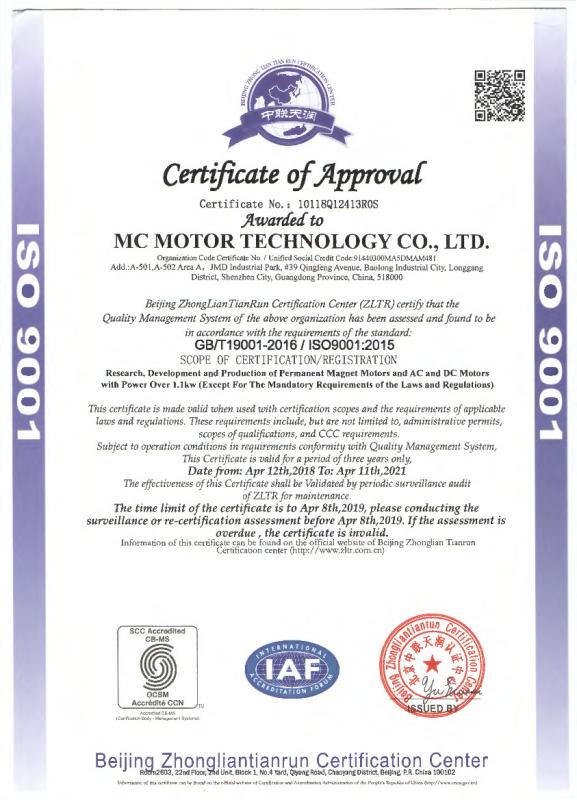 ISO-9001-2015 - MC Motor Technology Co., Ltd.