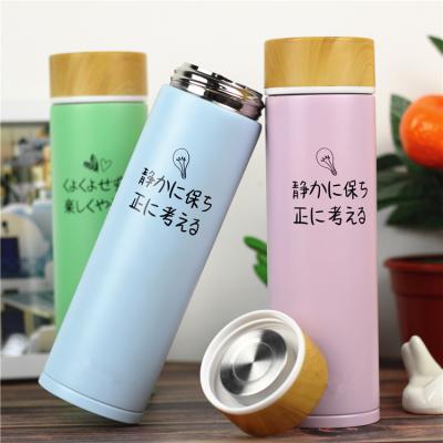 China Viable Wholesale Japanese Bamboo Bamboo Cup Students Stainless Steel Cover Gift Water Cup for sale