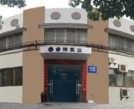 Verified China supplier - JM Reda Industrial Co., Ltd.