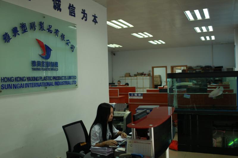 Проверенный китайский поставщик - Dongguan Yaxing plastic mould factory