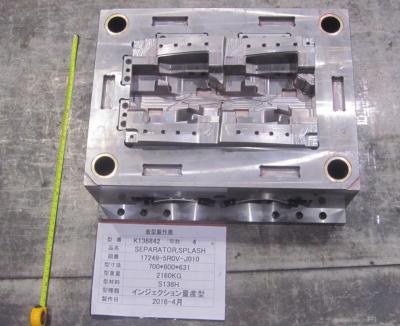 China PP EPDM Plastic Injection Cold Runner Mould Making Of Automobile Separator Splash for sale