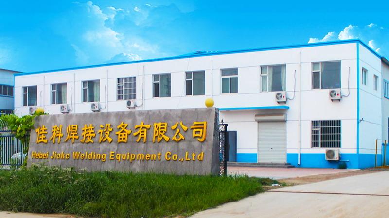 Verified China supplier - Hebei Jiake Welding Equipment Co., Ltd.