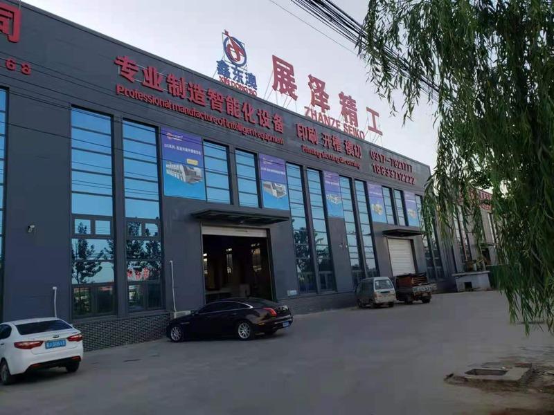 Verified China supplier - Cangzhou Zhanze Packaging Machinery Co., Ltd.