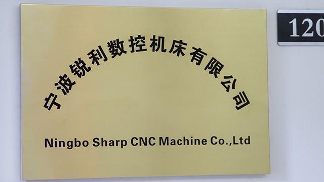 Verified China supplier - Ningbo Sharp Cnc Machine Co., Ltd.