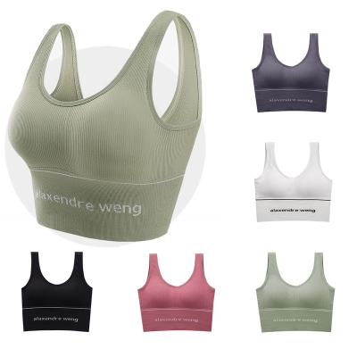 China Fashion Women Yoga Sports Bras Beauty Back Fitness Seamless Bra Fixed breathable thinner cup for sale