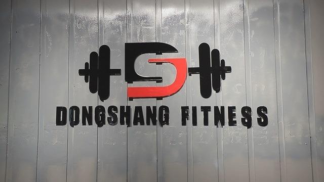 Verified China supplier - Rizhao Dongshang Fitness Equipment Co., Ltd.